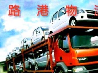 成都至全國行李托運、包裹托運與轎車托運服務全解析